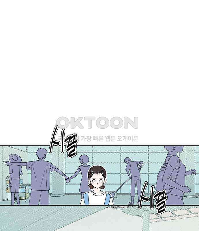 러브 로스팅 10화 15