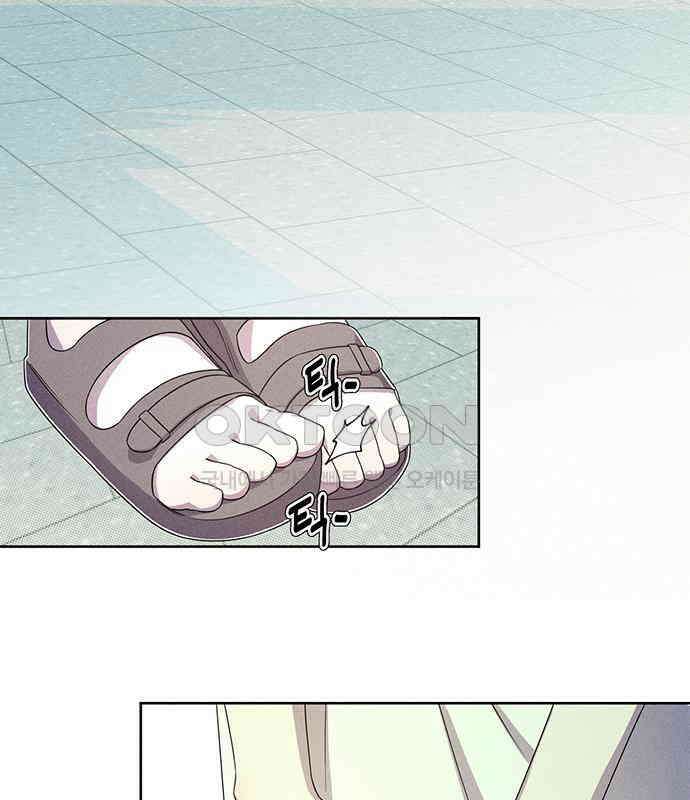 러브 로스팅 10화 17