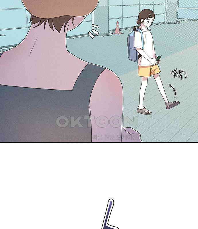 러브 로스팅 10화 19