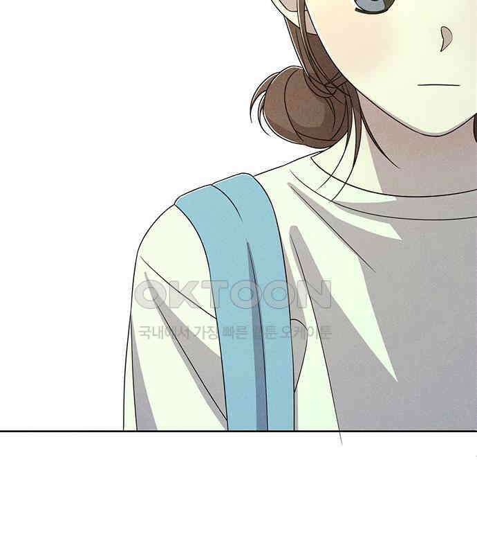러브 로스팅 10화 21
