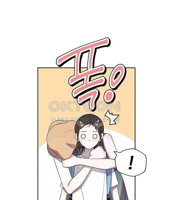 러브 로스팅 10화 22