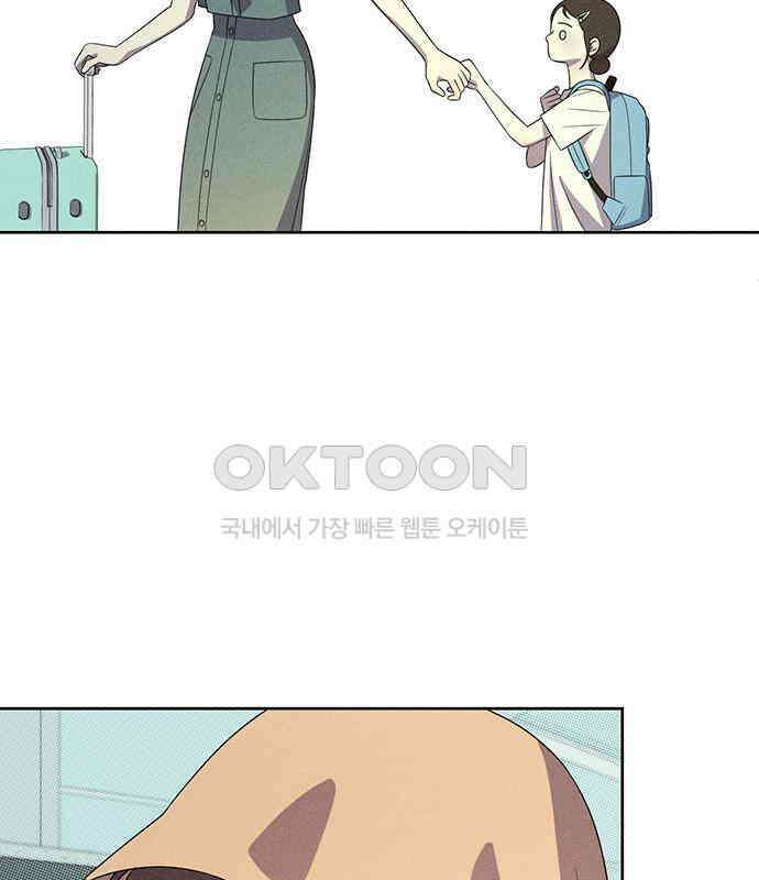 러브 로스팅 10화 37