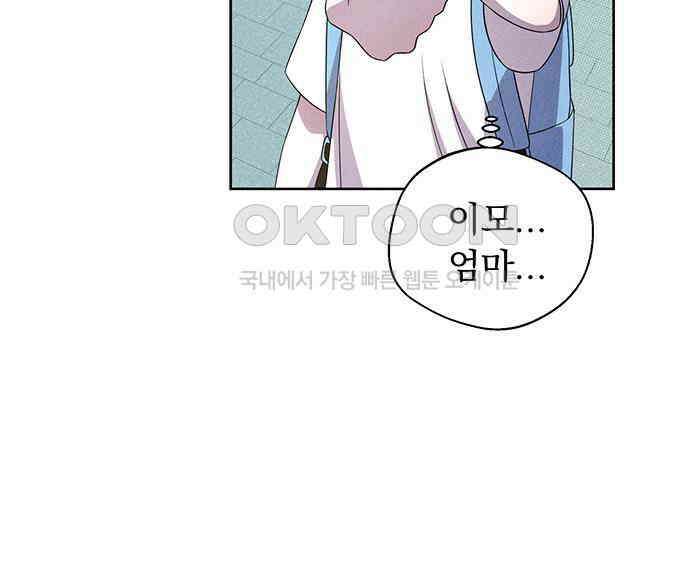 러브 로스팅 10화 40