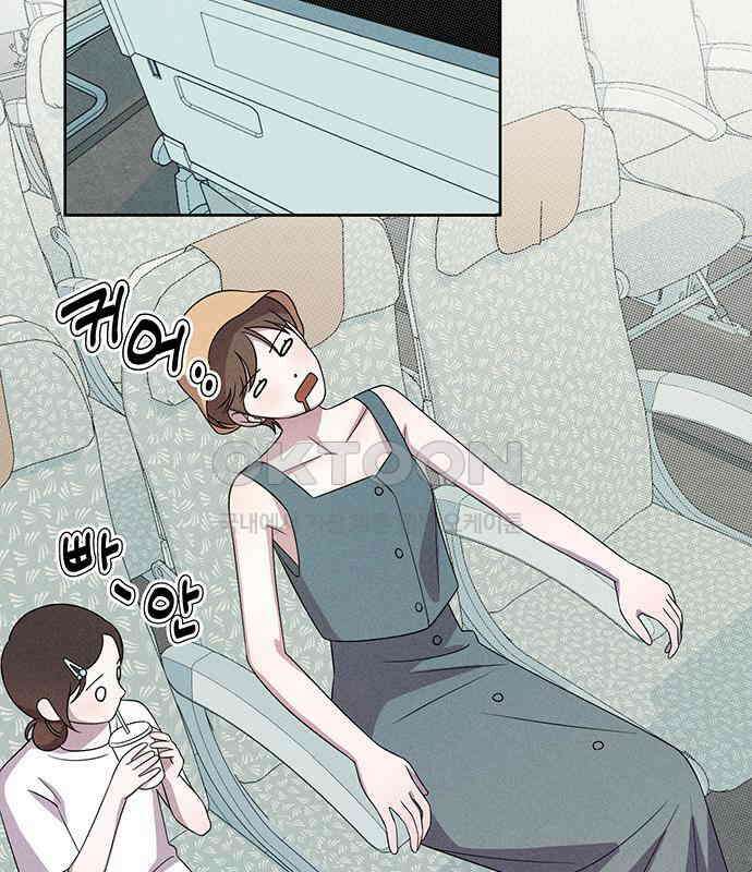 러브 로스팅 10화 57