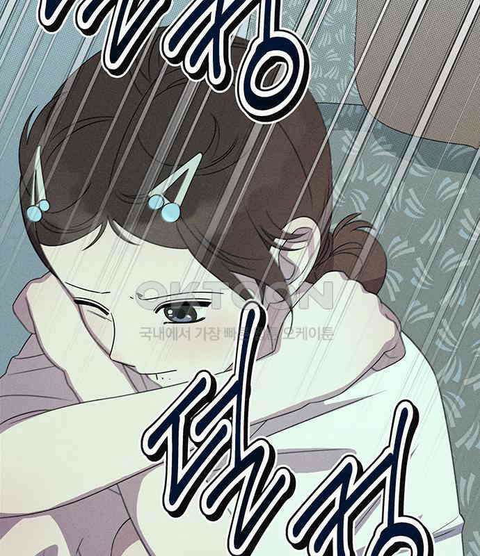 러브 로스팅 10화 65