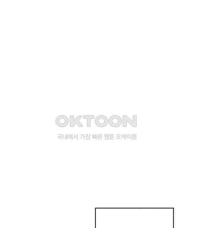 러브 로스팅 10화 69