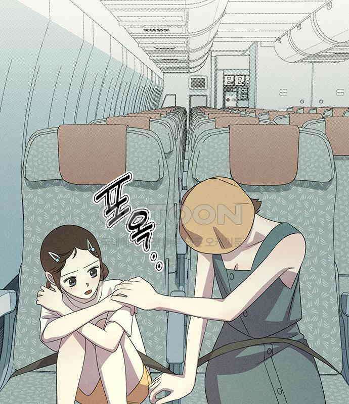 러브 로스팅 10화 72