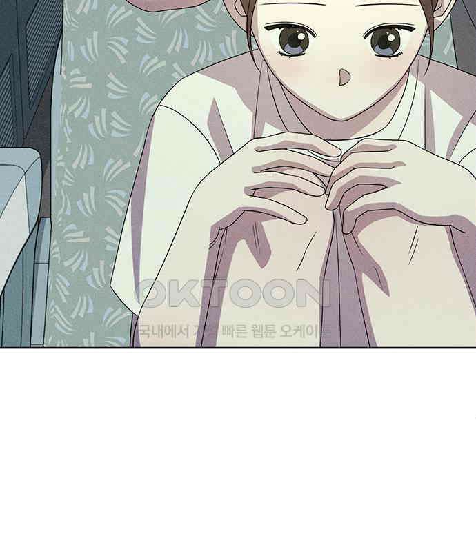 러브 로스팅 10화 76