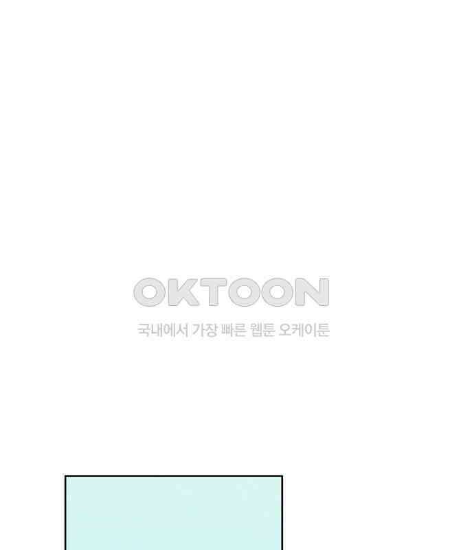 러브 로스팅 10화 77