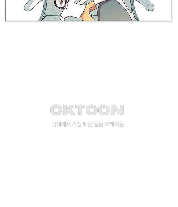 러브 로스팅 10화 86