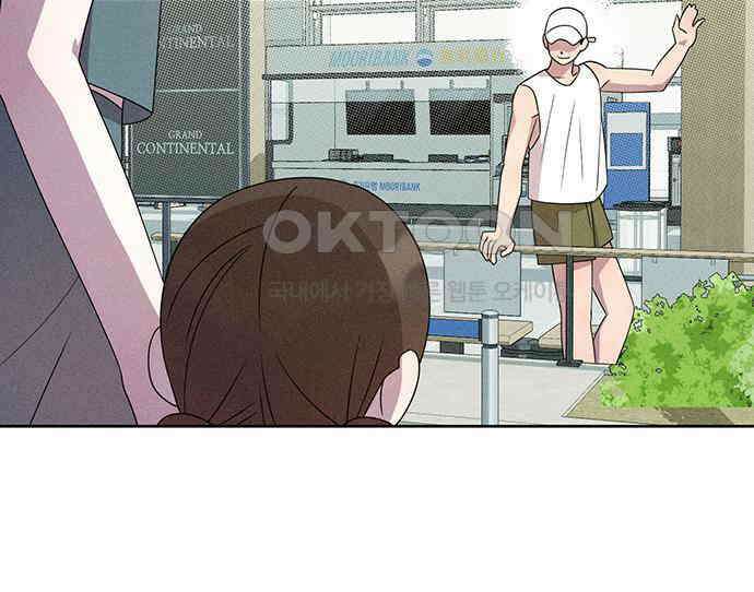 러브 로스팅 10화 89