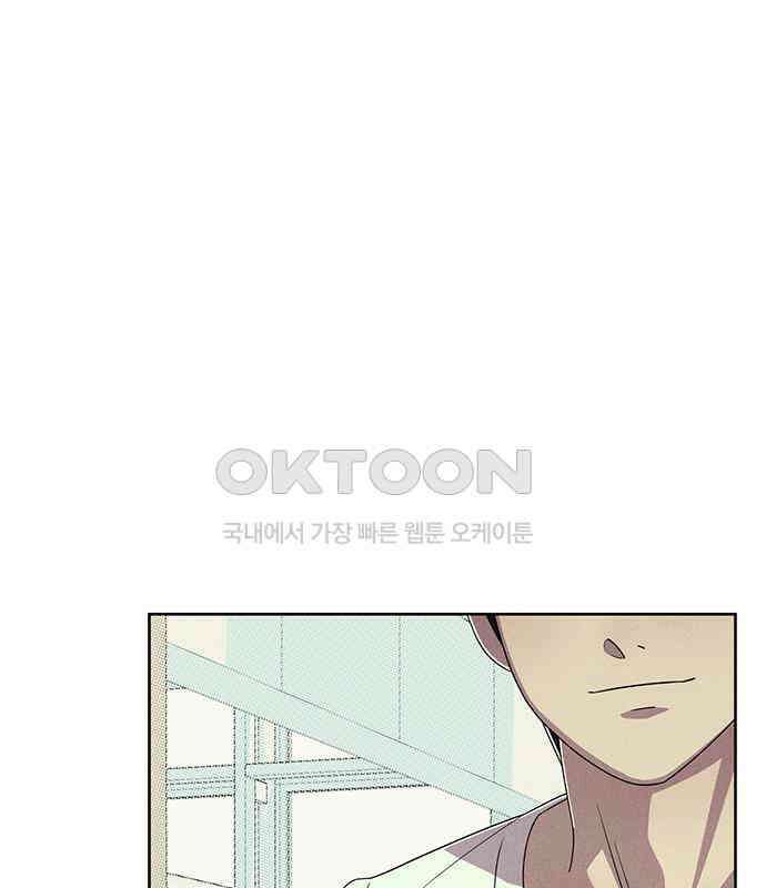 러브 로스팅 10화 90