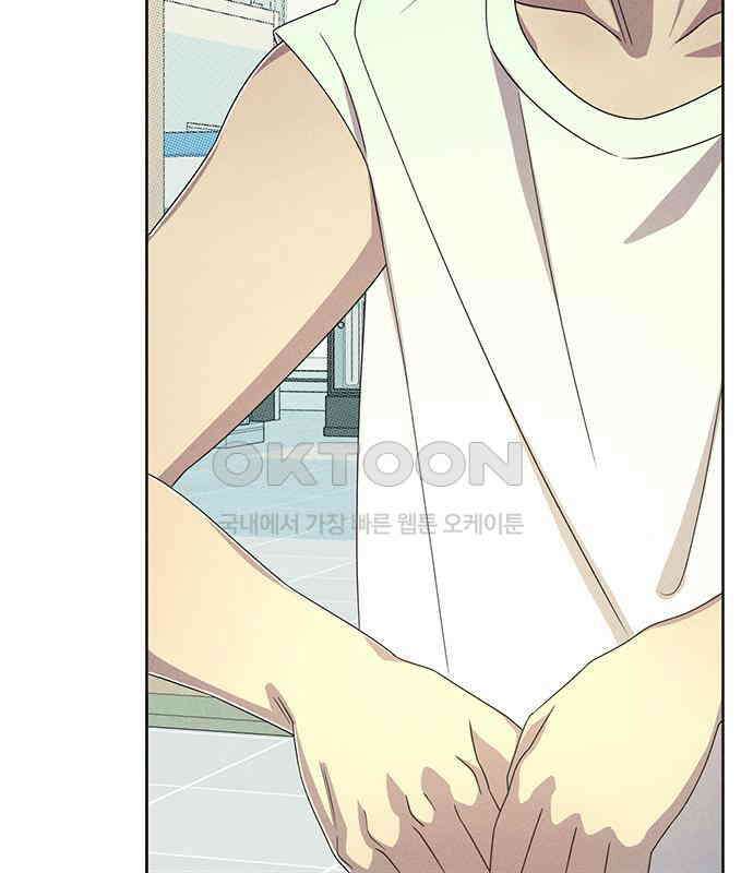 러브 로스팅 10화 91
