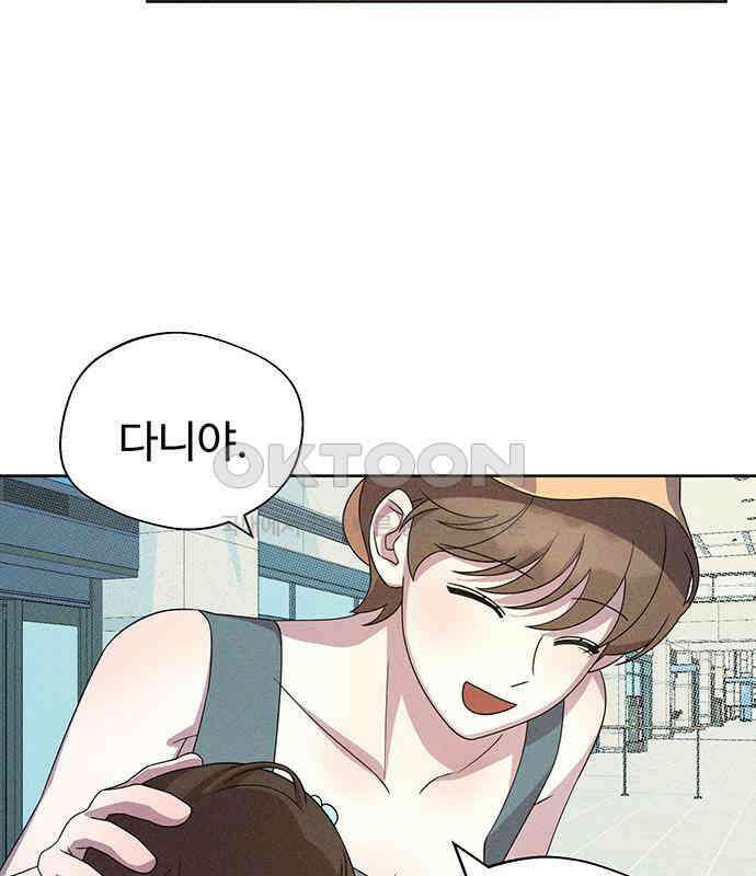 러브 로스팅 10화 92