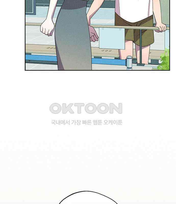 러브 로스팅 10화 95