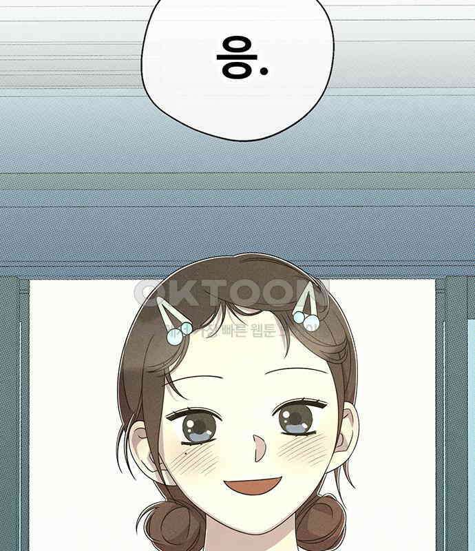 러브 로스팅 10화 96