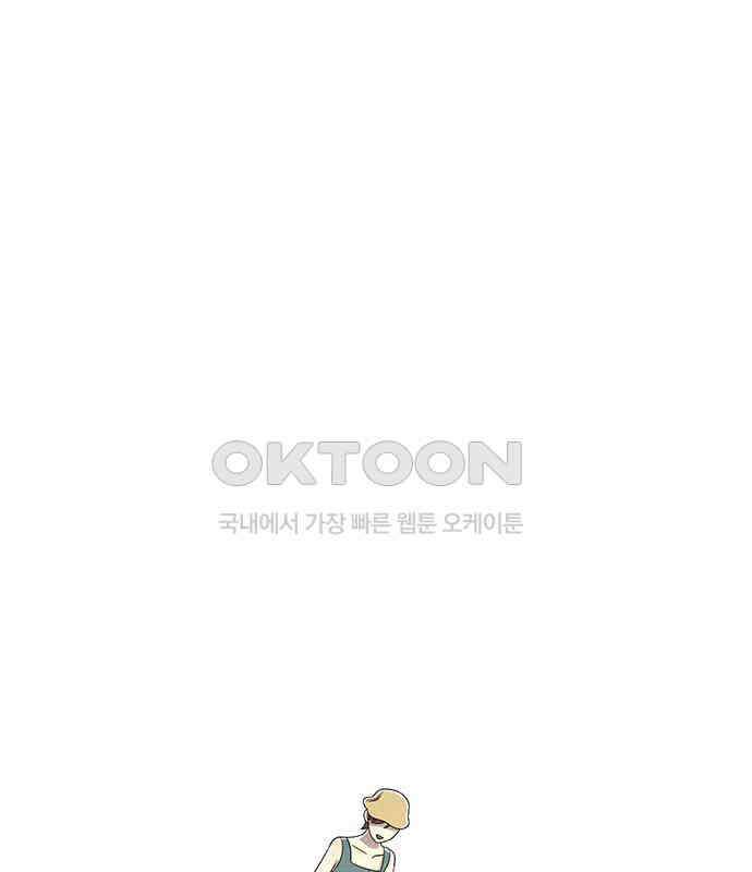 러브 로스팅 10화 98