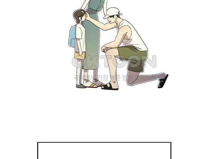 러브 로스팅 10화 99