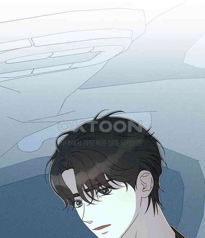 러브 로스팅 10화 119