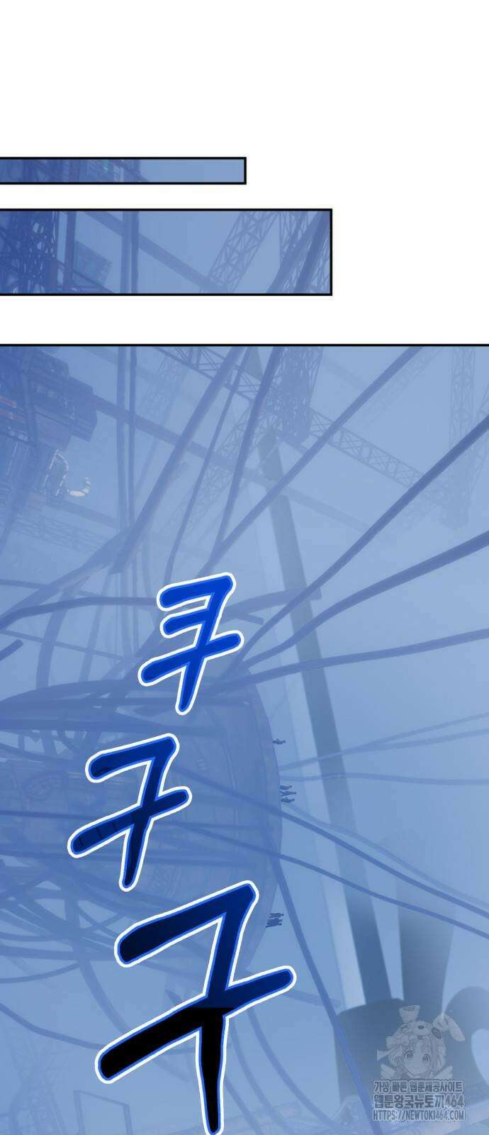 리턴 투 플레이어 184화． 마계 (5) 6