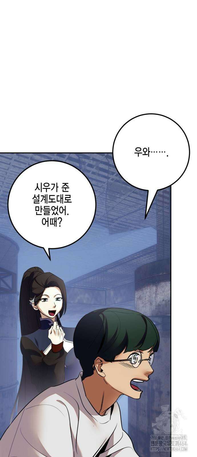 리턴 투 플레이어 184화． 마계 (5) 8