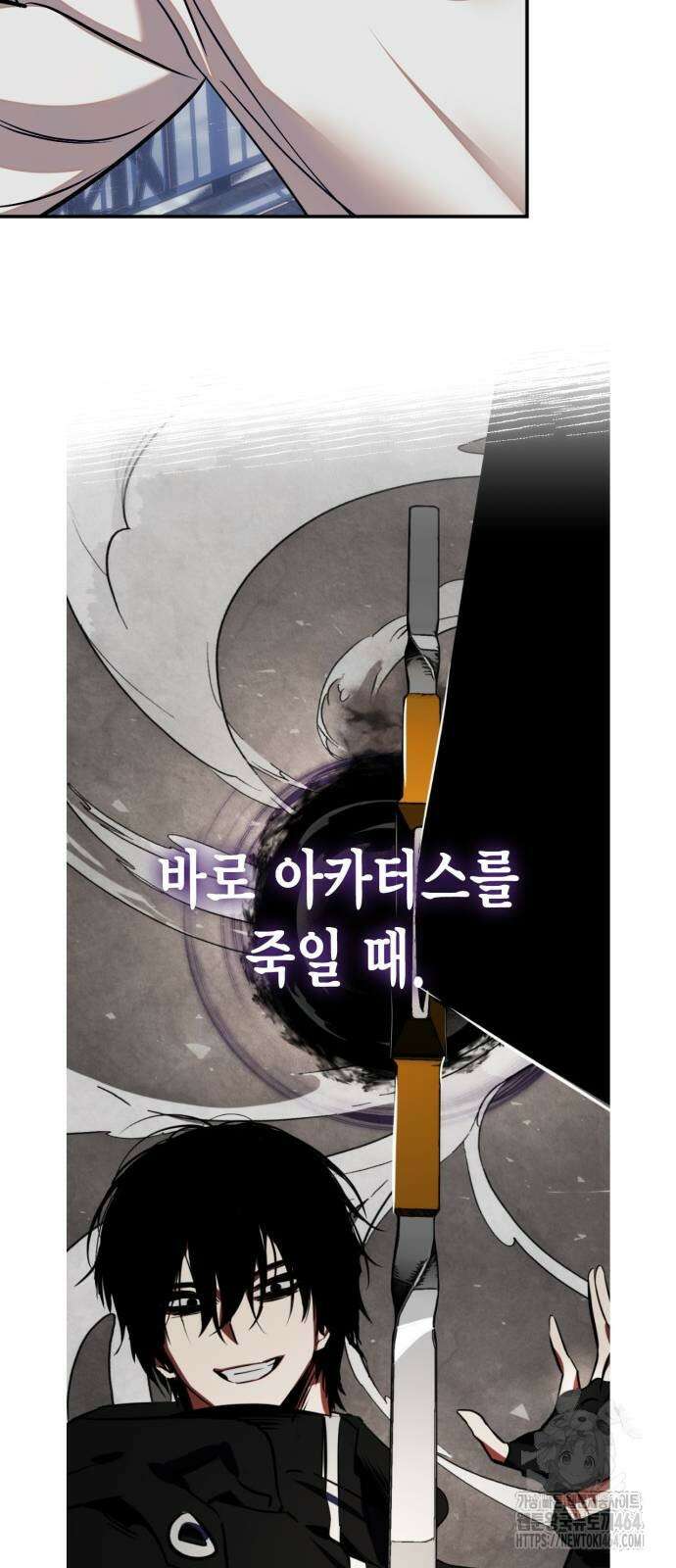 리턴 투 플레이어 184화． 마계 (5) 12