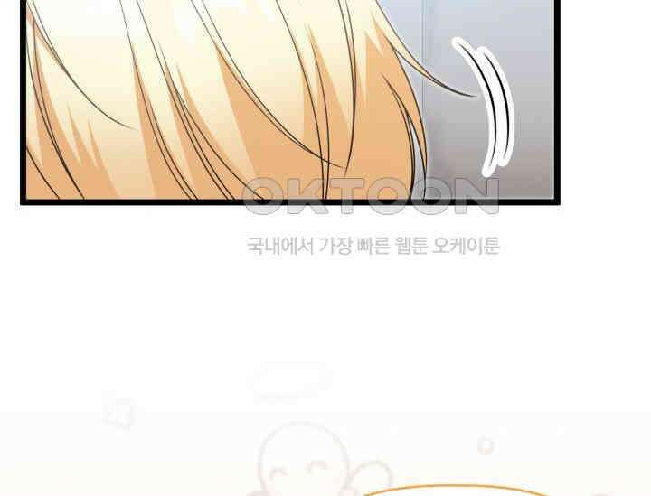 우리 악녀님이 달라졌어요 7화 2