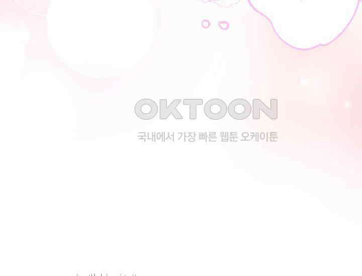우리 악녀님이 달라졌어요 7화 18