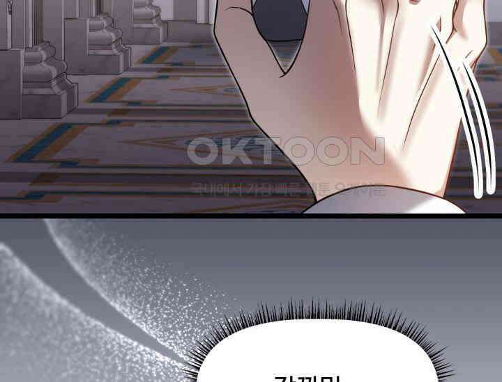 우리 악녀님이 달라졌어요 7화 21