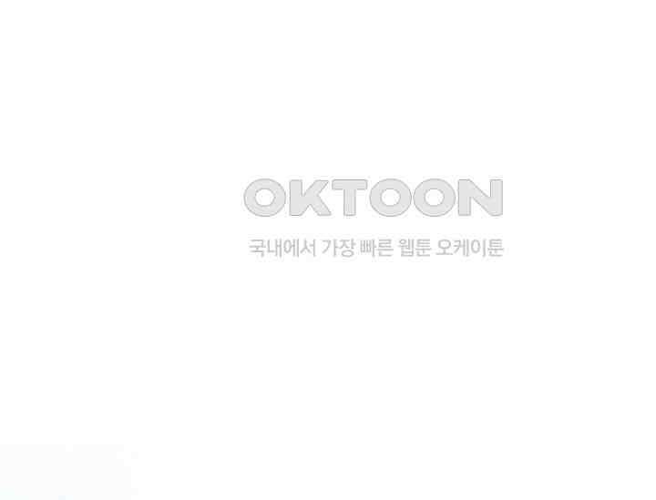 우리 악녀님이 달라졌어요 7화 25
