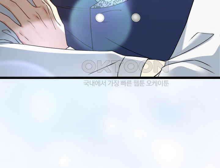우리 악녀님이 달라졌어요 7화 29