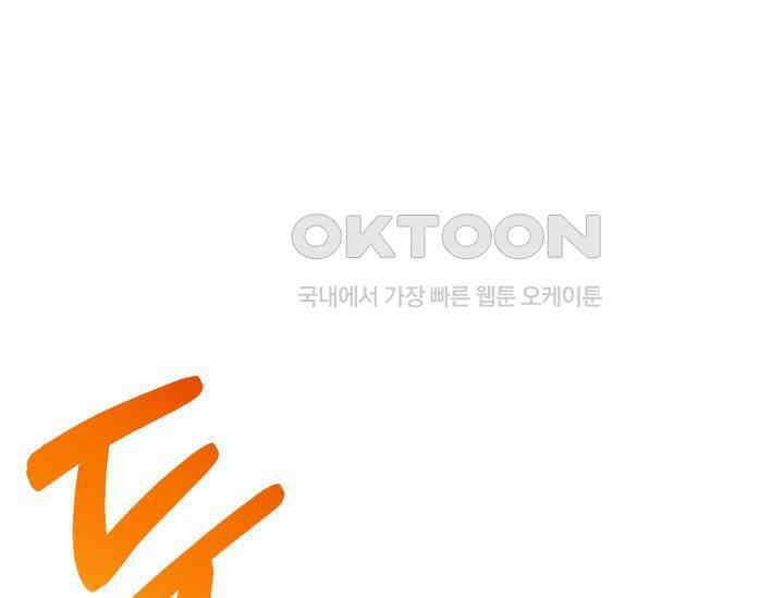 우리 악녀님이 달라졌어요 16화 1