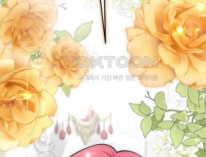 우리 악녀님이 달라졌어요 16화 11