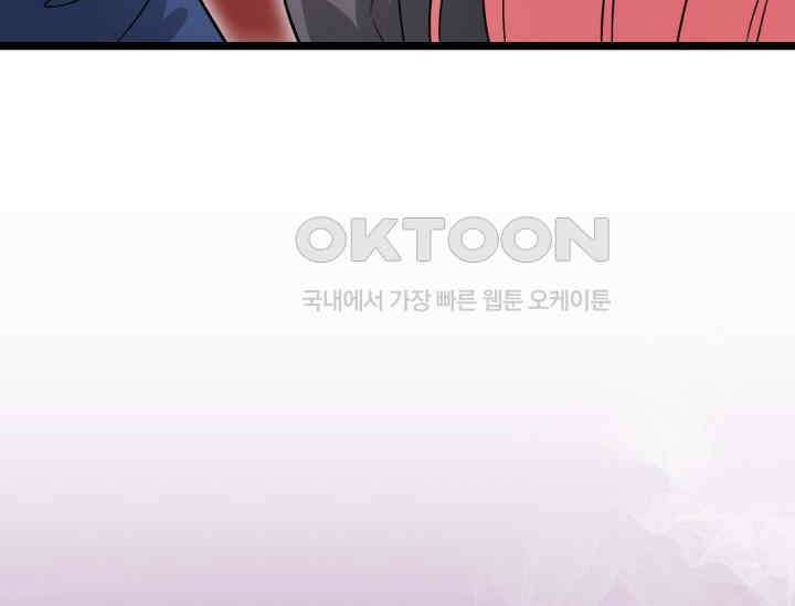 우리 악녀님이 달라졌어요 16화 45