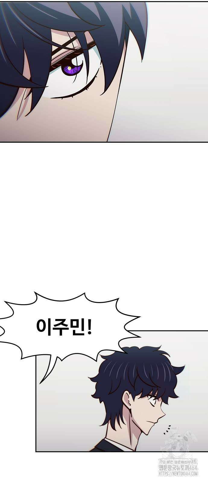 여고생이 신인데 나만 괴롭힘 40화 5