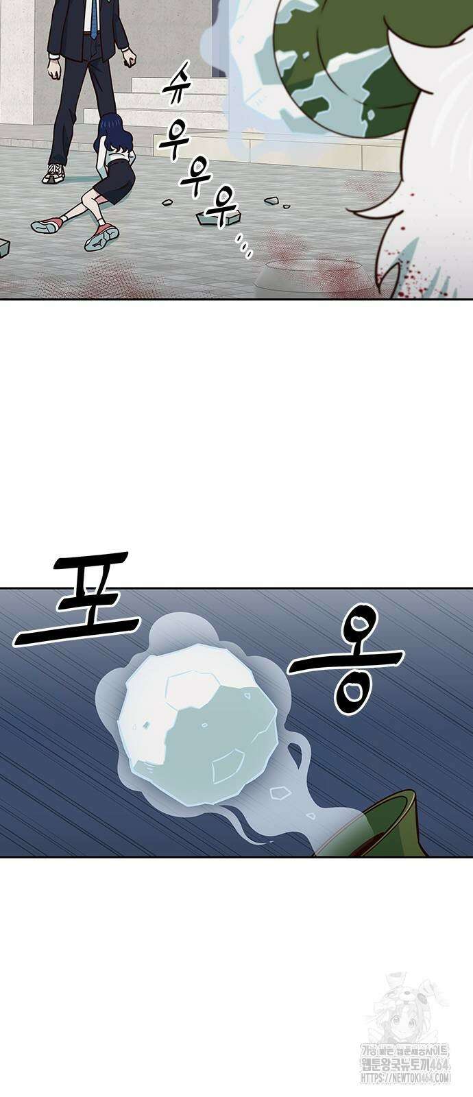 여고생이 신인데 나만 괴롭힘 40화 11