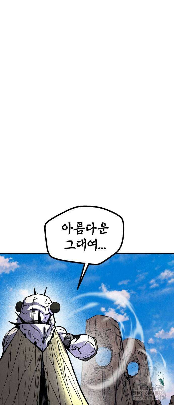 인섹터 95화 4