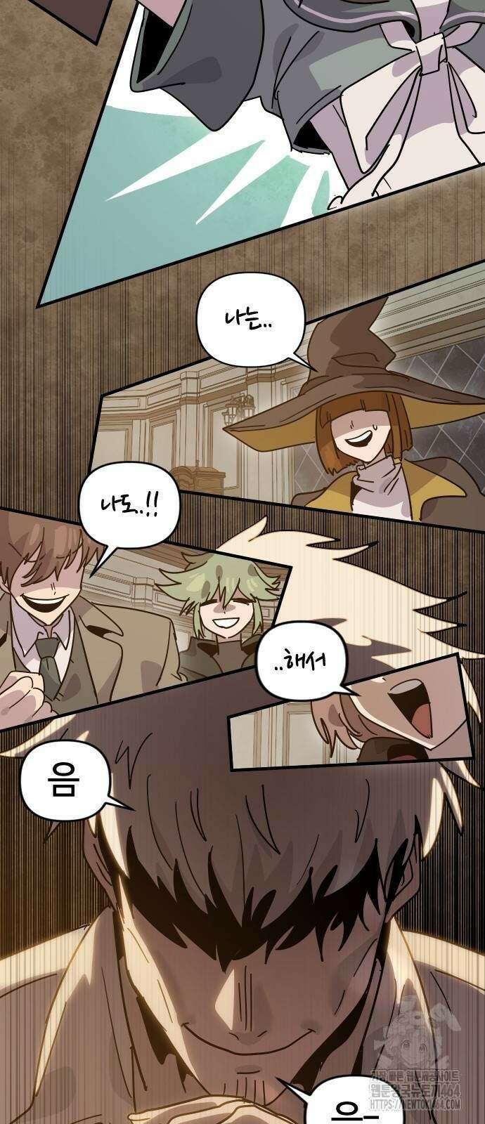두 번째 삶은 힐링라이프? 52화 63