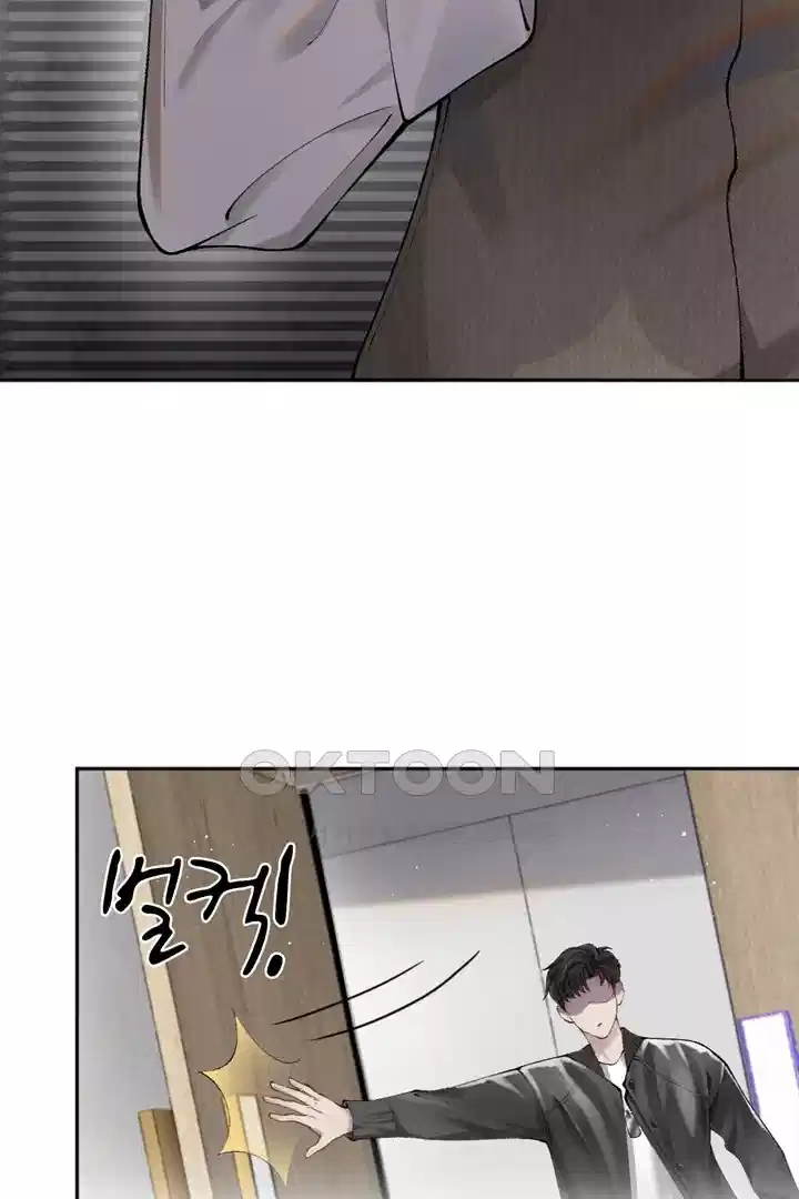 팃포탯 2화 6