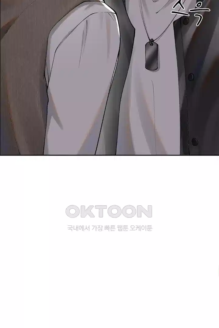 팃포탯 2화 10