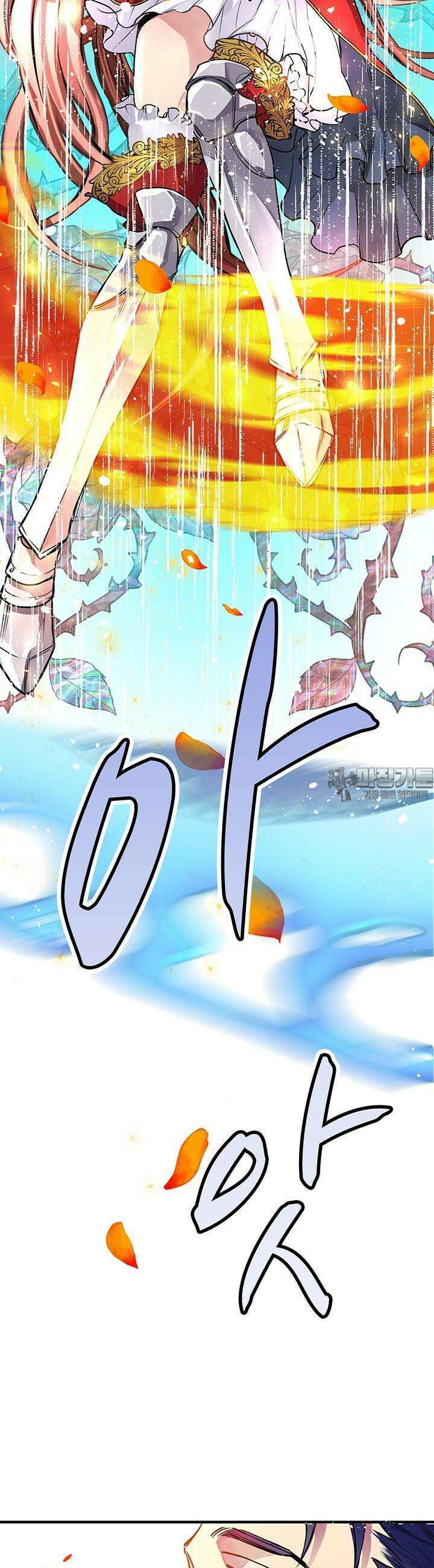 사축 길드 -마감일까지 버그로부터 이세계를 구하라! 1화 46