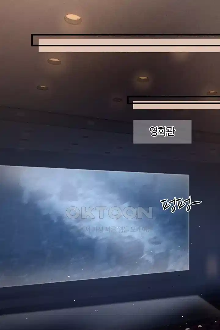 팃포탯 50화 6