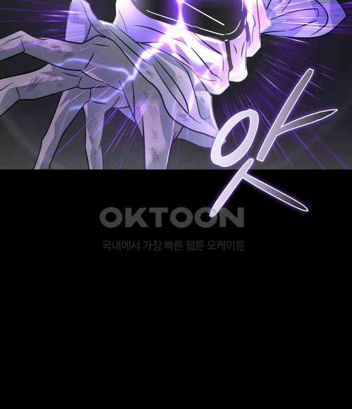 사자의 서 24화 18