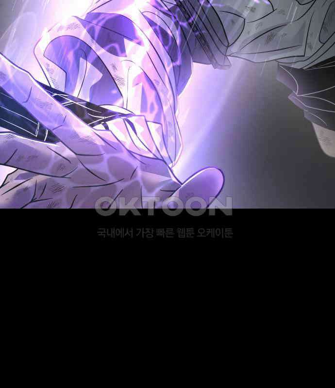 사자의 서 24화 20