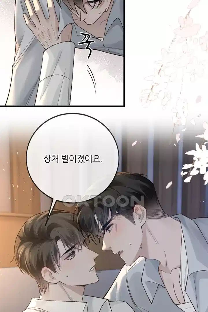 팃포탯 58화 3