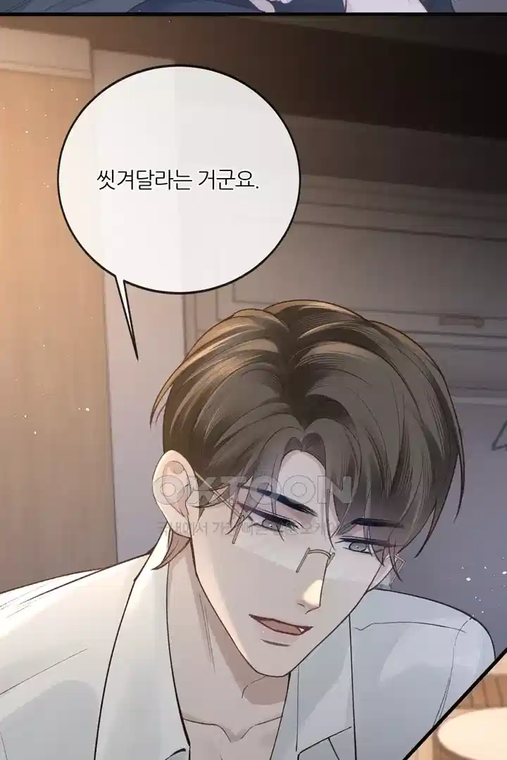 팃포탯 58화 13
