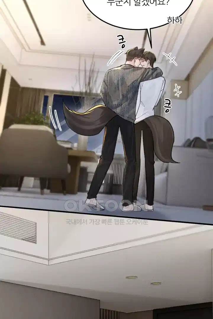 팃포탯 61화 3