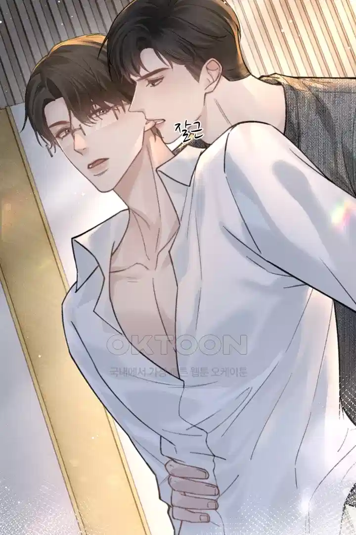 팃포탯 61화 7