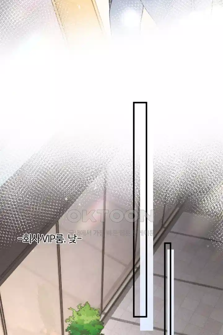 팃포탯 61화 8