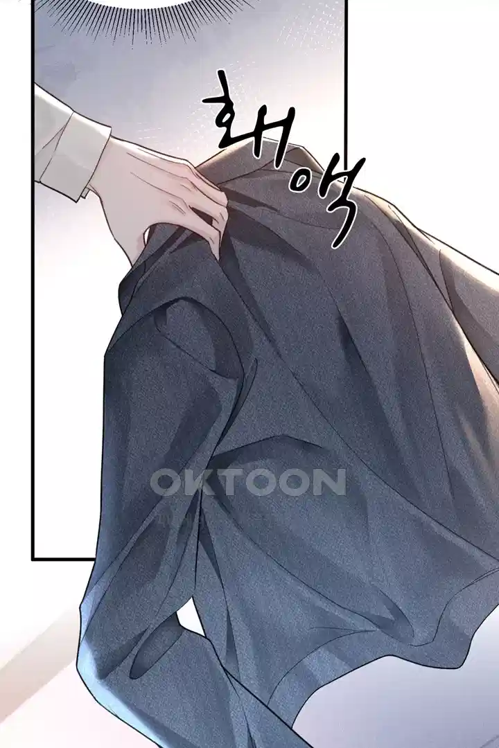 팃포탯 65화 [시즌1 완결] 11